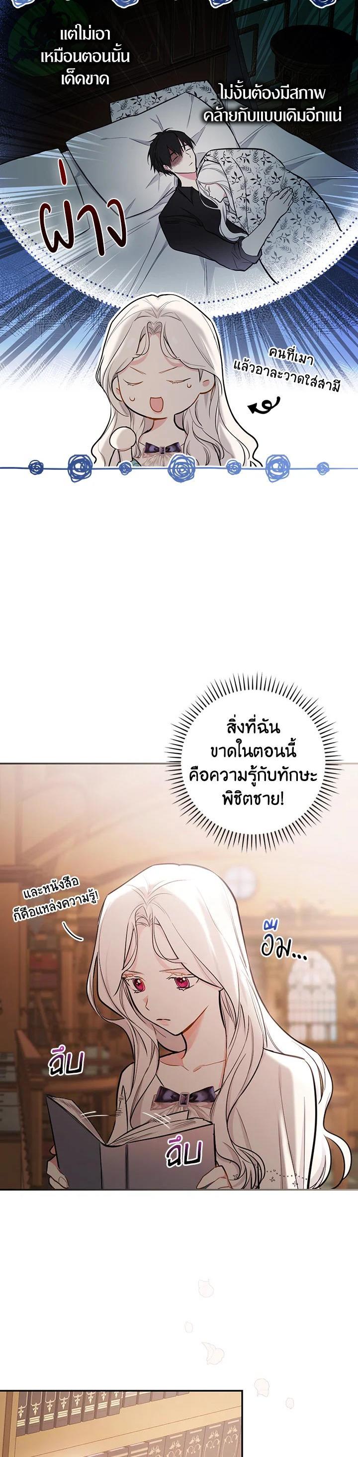 Manga-lc-com อ่านมังงะ อ่านการ์ตูน ออนไลน์ ฟรี I Will Become the Hero’s Mother ตอนที่ 1 2 3 4 5 6 7 8 9 10 11 12 13 14 ฟรี ไม่มีโฆษณา Manga-lc - อ่าน มังงะ อ่าน การ์ตูน ออนไลน์ อ่านมังงะ ฟรี