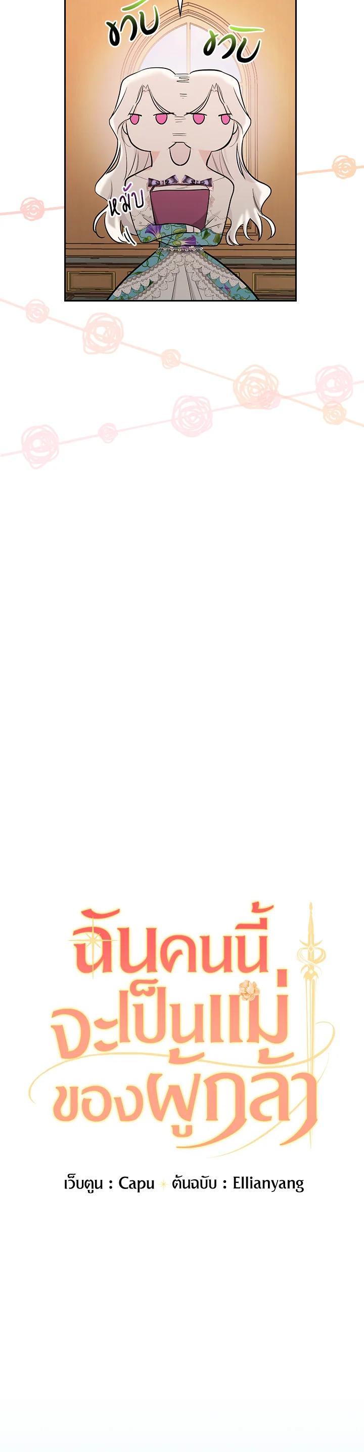 Manga-lc-com อ่านมังงะ อ่านการ์ตูน ออนไลน์ ฟรี I Will Become the Hero’s Mother ตอนที่ 1 2 3 4 5 6 7 8 9 10 11 12 13 14 ฟรี ไม่มีโฆษณา Manga-lc - อ่าน มังงะ อ่าน การ์ตูน ออนไลน์ อ่านมังงะ ฟรี