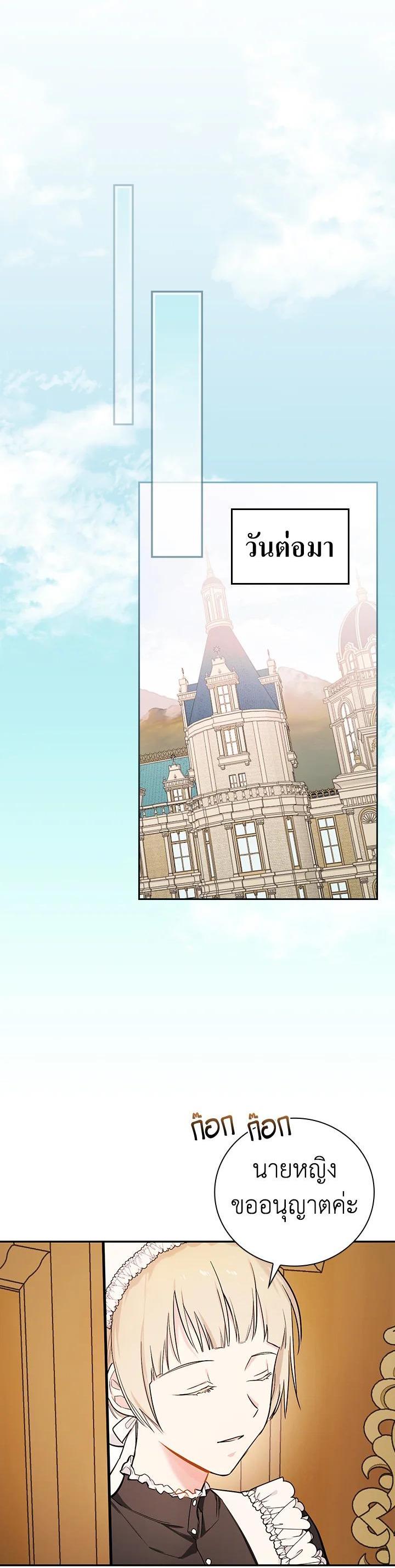 Manga-lc-com อ่านมังงะ อ่านการ์ตูน ออนไลน์ ฟรี I Will Become the Hero’s Mother ตอนที่ 1 2 3 4 5 6 7 8 9 10 11 12 13 14 ฟรี ไม่มีโฆษณา Manga-lc - อ่าน มังงะ อ่าน การ์ตูน ออนไลน์ อ่านมังงะ ฟรี