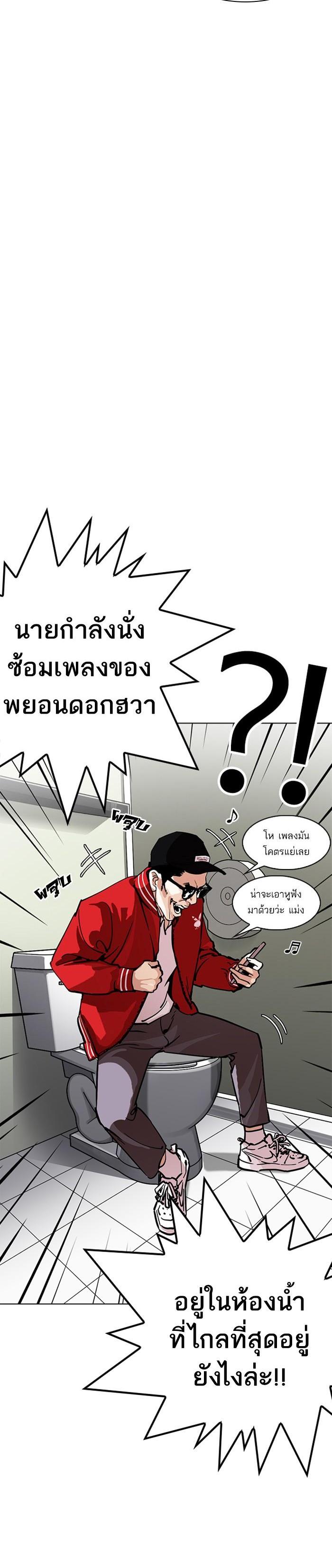 Manga-lc-com อ่านมังงะ อ่านการ์ตูน ออนไลน์ ฟรี Lookism ตอนที่ 1 2 3 4 5 6 7 8 9 10 11 12 13 14 ฟรี ไม่มีโฆษณา Manga-lc - อ่าน มังงะ อ่าน การ์ตูน ออนไลน์ อ่านมังงะ ฟรี