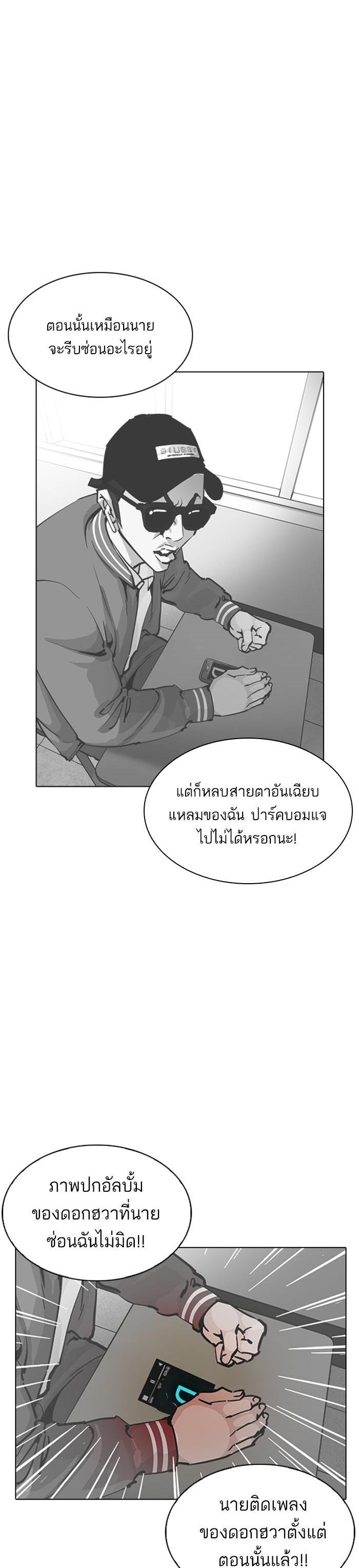 Manga-lc-com อ่านมังงะ อ่านการ์ตูน ออนไลน์ ฟรี Lookism ตอนที่ 1 2 3 4 5 6 7 8 9 10 11 12 13 14 ฟรี ไม่มีโฆษณา Manga-lc - อ่าน มังงะ อ่าน การ์ตูน ออนไลน์ อ่านมังงะ ฟรี