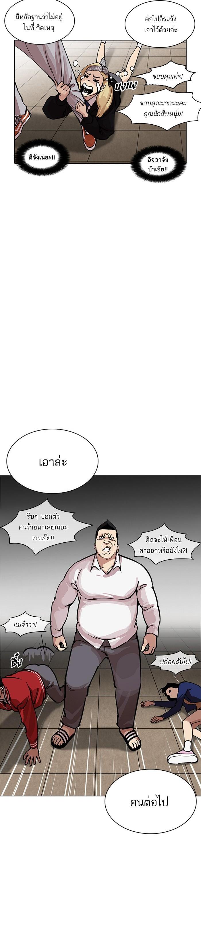 Manga-lc-com อ่านมังงะ อ่านการ์ตูน ออนไลน์ ฟรี Lookism ตอนที่ 1 2 3 4 5 6 7 8 9 10 11 12 13 14 ฟรี ไม่มีโฆษณา Manga-lc - อ่าน มังงะ อ่าน การ์ตูน ออนไลน์ อ่านมังงะ ฟรี