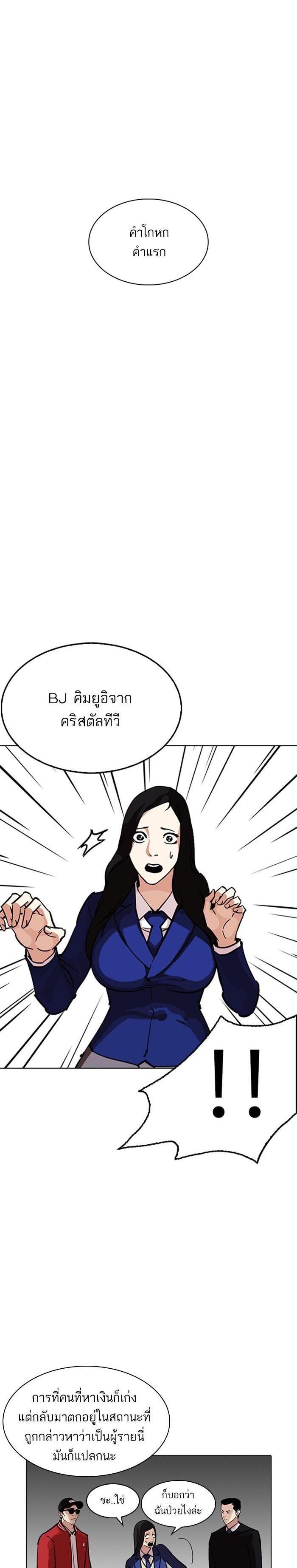 Manga-lc-com อ่านมังงะ อ่านการ์ตูน ออนไลน์ ฟรี Lookism ตอนที่ 1 2 3 4 5 6 7 8 9 10 11 12 13 14 ฟรี ไม่มีโฆษณา Manga-lc - อ่าน มังงะ อ่าน การ์ตูน ออนไลน์ อ่านมังงะ ฟรี