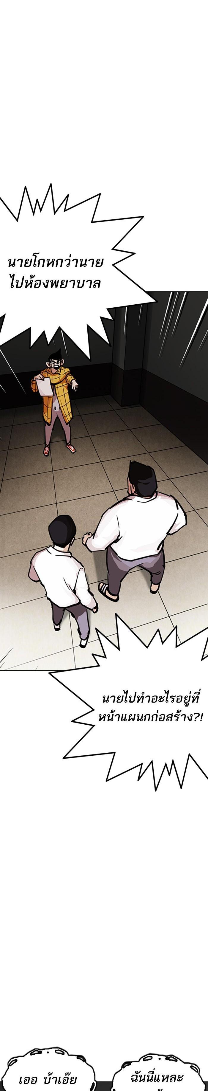 Manga-lc-com อ่านมังงะ อ่านการ์ตูน ออนไลน์ ฟรี Lookism ตอนที่ 1 2 3 4 5 6 7 8 9 10 11 12 13 14 ฟรี ไม่มีโฆษณา Manga-lc - อ่าน มังงะ อ่าน การ์ตูน ออนไลน์ อ่านมังงะ ฟรี