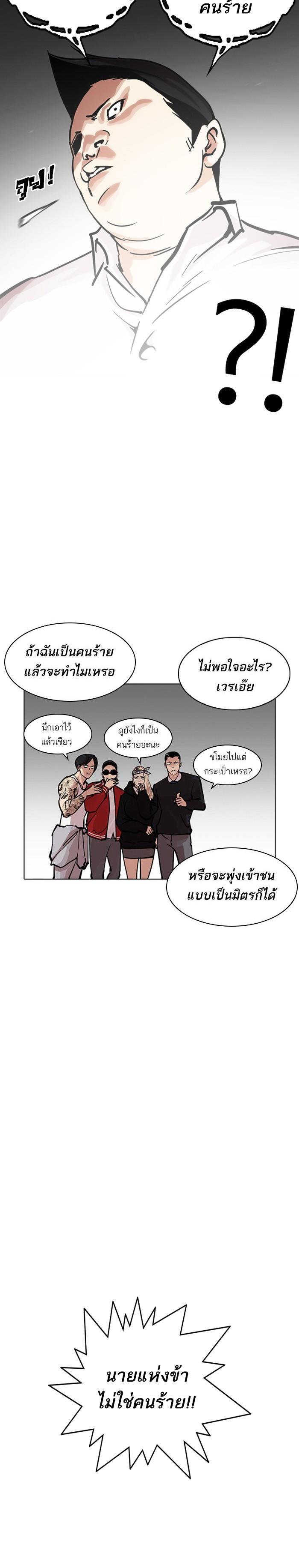 Manga-lc-com อ่านมังงะ อ่านการ์ตูน ออนไลน์ ฟรี Lookism ตอนที่ 1 2 3 4 5 6 7 8 9 10 11 12 13 14 ฟรี ไม่มีโฆษณา Manga-lc - อ่าน มังงะ อ่าน การ์ตูน ออนไลน์ อ่านมังงะ ฟรี