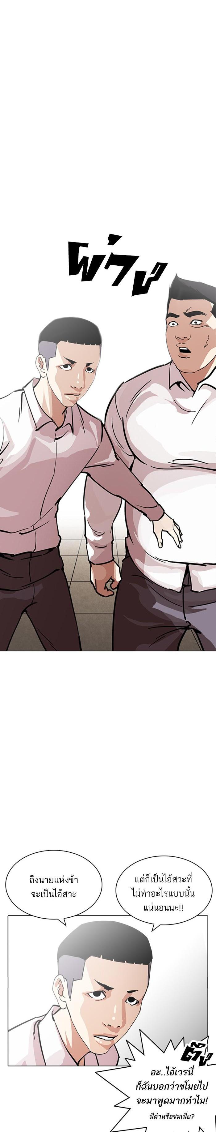 Manga-lc-com อ่านมังงะ อ่านการ์ตูน ออนไลน์ ฟรี Lookism ตอนที่ 1 2 3 4 5 6 7 8 9 10 11 12 13 14 ฟรี ไม่มีโฆษณา Manga-lc - อ่าน มังงะ อ่าน การ์ตูน ออนไลน์ อ่านมังงะ ฟรี