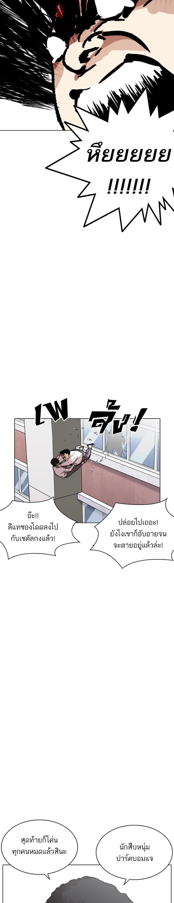 Manga-lc-com อ่านมังงะ อ่านการ์ตูน ออนไลน์ ฟรี Lookism ตอนที่ 1 2 3 4 5 6 7 8 9 10 11 12 13 14 ฟรี ไม่มีโฆษณา Manga-lc - อ่าน มังงะ อ่าน การ์ตูน ออนไลน์ อ่านมังงะ ฟรี