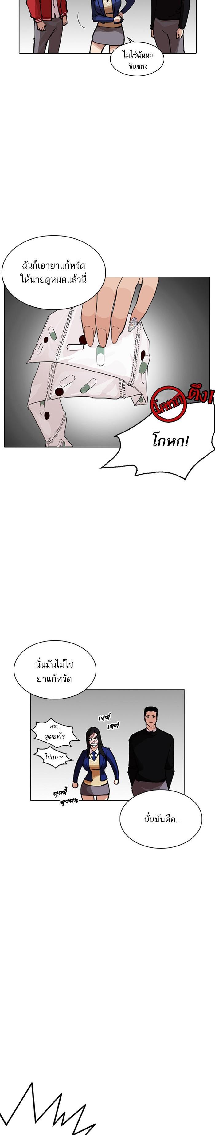 Manga-lc-com อ่านมังงะ อ่านการ์ตูน ออนไลน์ ฟรี Lookism ตอนที่ 1 2 3 4 5 6 7 8 9 10 11 12 13 14 ฟรี ไม่มีโฆษณา Manga-lc - อ่าน มังงะ อ่าน การ์ตูน ออนไลน์ อ่านมังงะ ฟรี