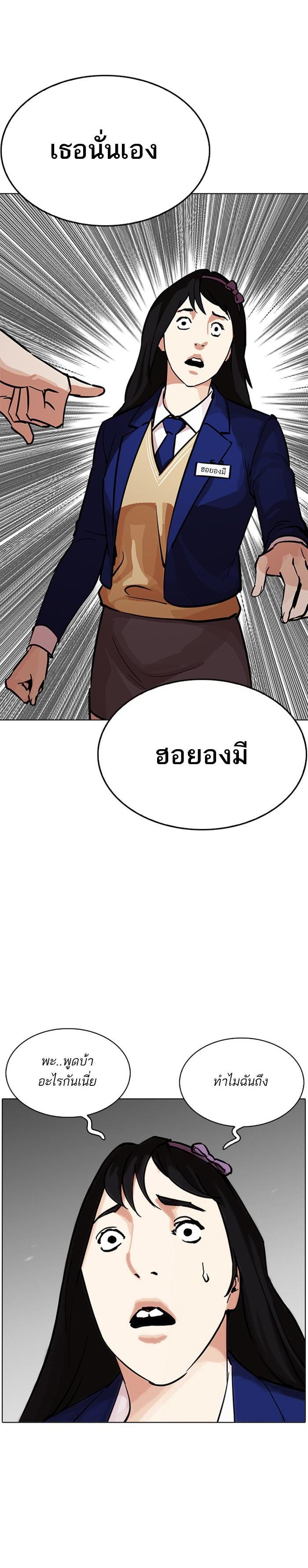 Manga-lc-com อ่านมังงะ อ่านการ์ตูน ออนไลน์ ฟรี Lookism ตอนที่ 1 2 3 4 5 6 7 8 9 10 11 12 13 14 ฟรี ไม่มีโฆษณา Manga-lc - อ่าน มังงะ อ่าน การ์ตูน ออนไลน์ อ่านมังงะ ฟรี