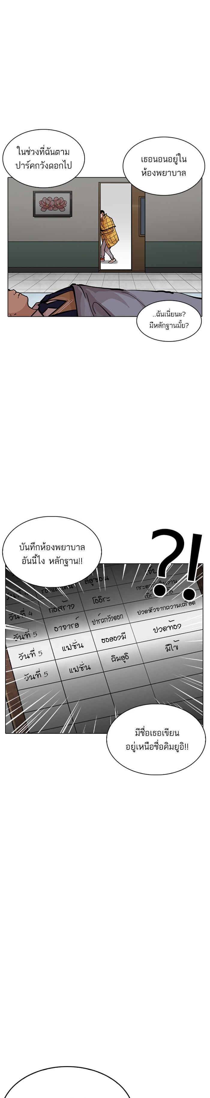 Manga-lc-com อ่านมังงะ อ่านการ์ตูน ออนไลน์ ฟรี Lookism ตอนที่ 1 2 3 4 5 6 7 8 9 10 11 12 13 14 ฟรี ไม่มีโฆษณา Manga-lc - อ่าน มังงะ อ่าน การ์ตูน ออนไลน์ อ่านมังงะ ฟรี