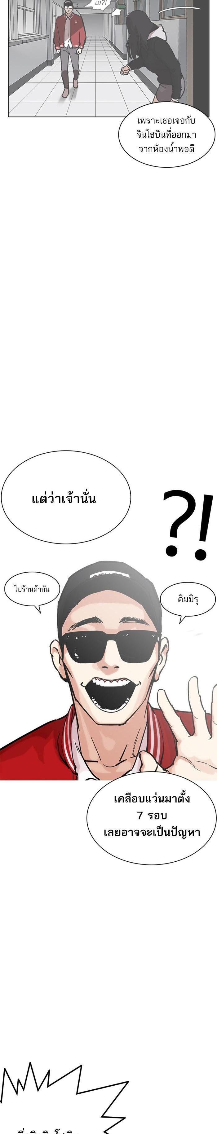 Manga-lc-com อ่านมังงะ อ่านการ์ตูน ออนไลน์ ฟรี Lookism ตอนที่ 1 2 3 4 5 6 7 8 9 10 11 12 13 14 ฟรี ไม่มีโฆษณา Manga-lc - อ่าน มังงะ อ่าน การ์ตูน ออนไลน์ อ่านมังงะ ฟรี
