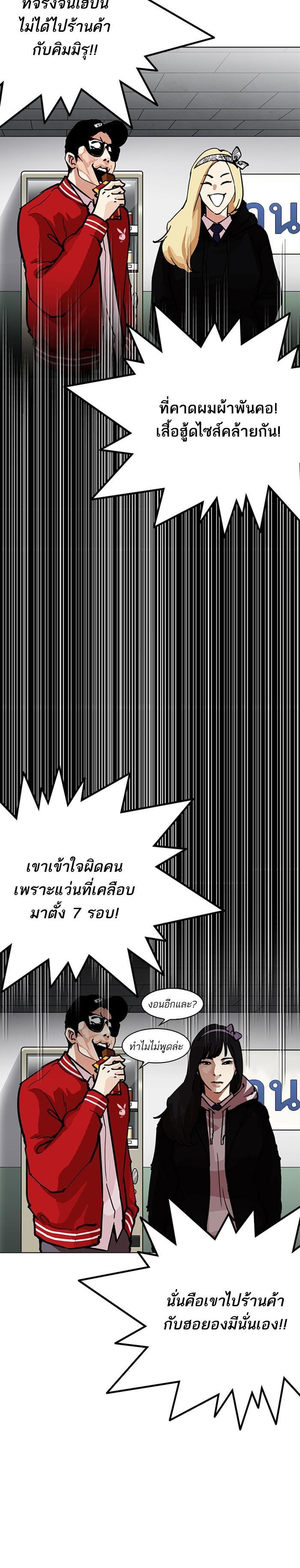 Manga-lc-com อ่านมังงะ อ่านการ์ตูน ออนไลน์ ฟรี Lookism ตอนที่ 1 2 3 4 5 6 7 8 9 10 11 12 13 14 ฟรี ไม่มีโฆษณา Manga-lc - อ่าน มังงะ อ่าน การ์ตูน ออนไลน์ อ่านมังงะ ฟรี