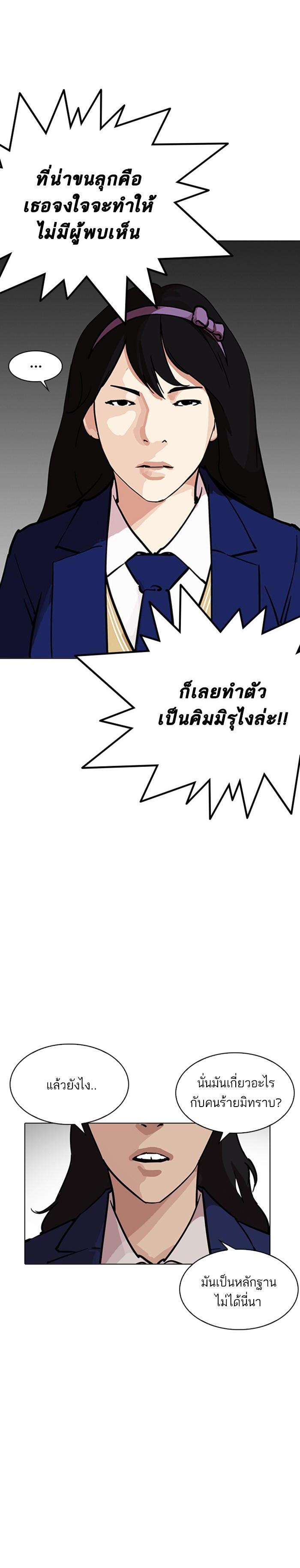 Manga-lc-com อ่านมังงะ อ่านการ์ตูน ออนไลน์ ฟรี Lookism ตอนที่ 1 2 3 4 5 6 7 8 9 10 11 12 13 14 ฟรี ไม่มีโฆษณา Manga-lc - อ่าน มังงะ อ่าน การ์ตูน ออนไลน์ อ่านมังงะ ฟรี
