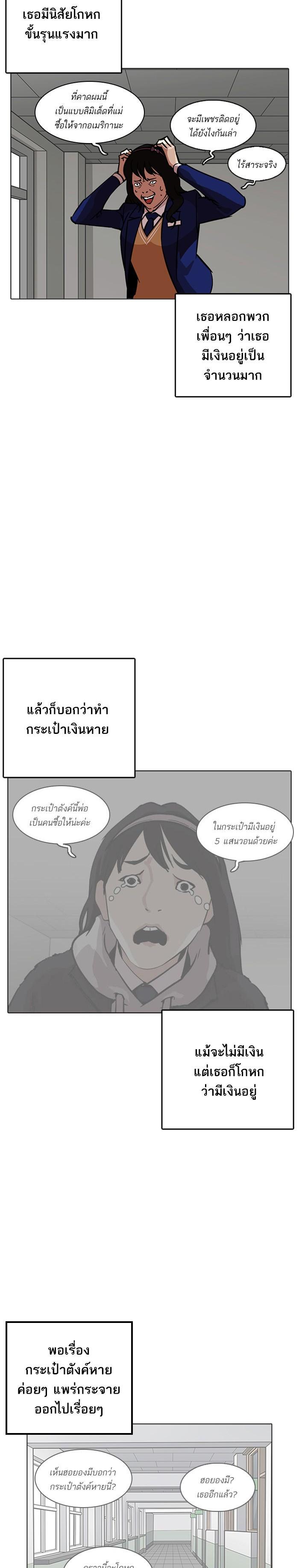 Manga-lc-com อ่านมังงะ อ่านการ์ตูน ออนไลน์ ฟรี Lookism ตอนที่ 1 2 3 4 5 6 7 8 9 10 11 12 13 14 ฟรี ไม่มีโฆษณา Manga-lc - อ่าน มังงะ อ่าน การ์ตูน ออนไลน์ อ่านมังงะ ฟรี