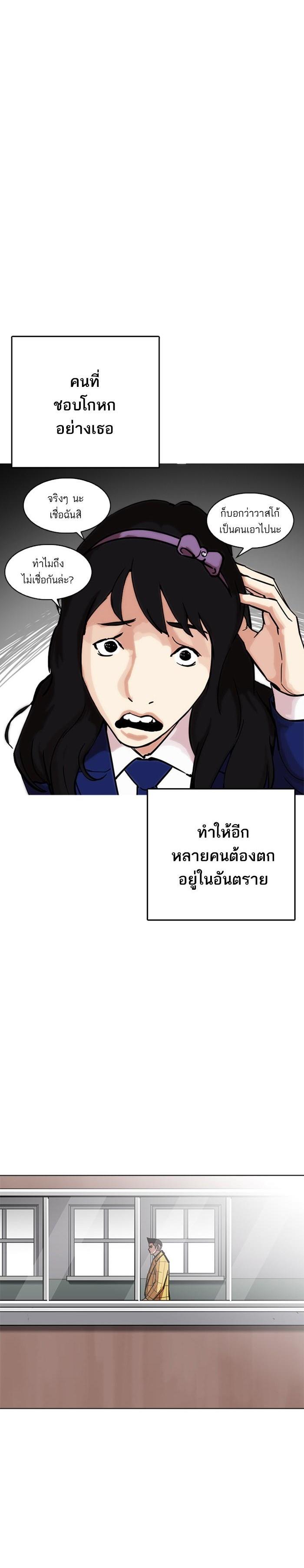 Manga-lc-com อ่านมังงะ อ่านการ์ตูน ออนไลน์ ฟรี Lookism ตอนที่ 1 2 3 4 5 6 7 8 9 10 11 12 13 14 ฟรี ไม่มีโฆษณา Manga-lc - อ่าน มังงะ อ่าน การ์ตูน ออนไลน์ อ่านมังงะ ฟรี