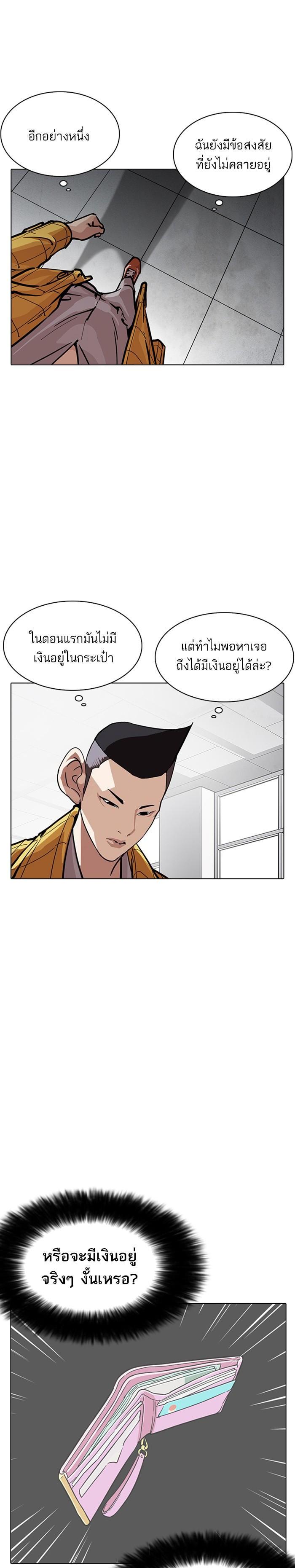 Manga-lc-com อ่านมังงะ อ่านการ์ตูน ออนไลน์ ฟรี Lookism ตอนที่ 1 2 3 4 5 6 7 8 9 10 11 12 13 14 ฟรี ไม่มีโฆษณา Manga-lc - อ่าน มังงะ อ่าน การ์ตูน ออนไลน์ อ่านมังงะ ฟรี