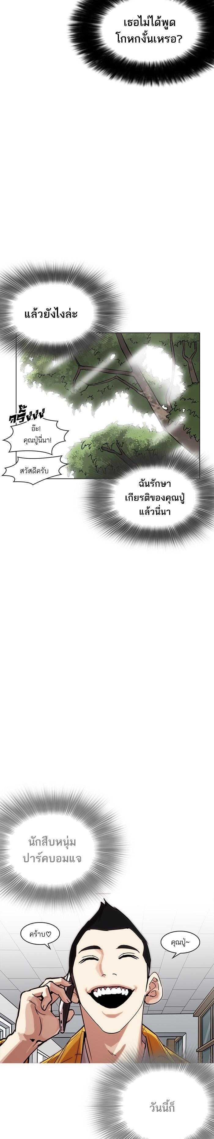 Manga-lc-com อ่านมังงะ อ่านการ์ตูน ออนไลน์ ฟรี Lookism ตอนที่ 1 2 3 4 5 6 7 8 9 10 11 12 13 14 ฟรี ไม่มีโฆษณา Manga-lc - อ่าน มังงะ อ่าน การ์ตูน ออนไลน์ อ่านมังงะ ฟรี