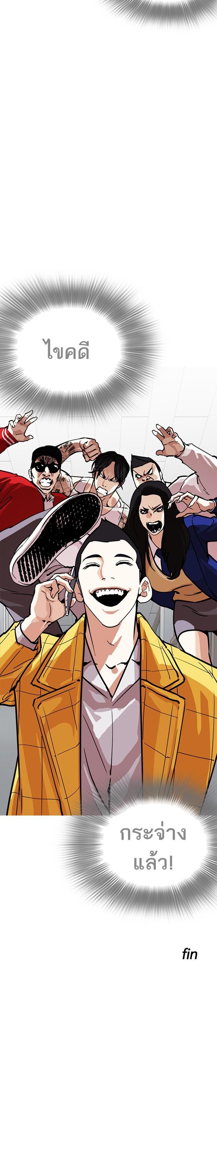 Manga-lc-com อ่านมังงะ อ่านการ์ตูน ออนไลน์ ฟรี Lookism ตอนที่ 1 2 3 4 5 6 7 8 9 10 11 12 13 14 ฟรี ไม่มีโฆษณา Manga-lc - อ่าน มังงะ อ่าน การ์ตูน ออนไลน์ อ่านมังงะ ฟรี