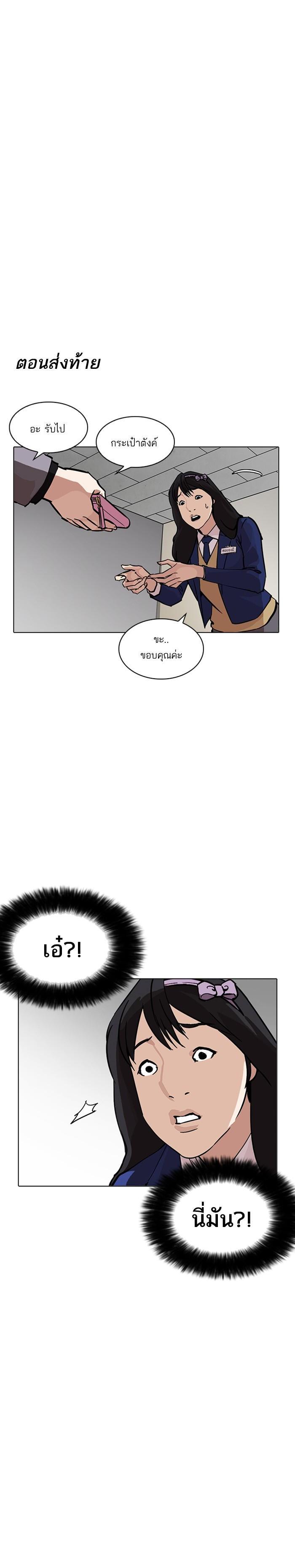 Manga-lc-com อ่านมังงะ อ่านการ์ตูน ออนไลน์ ฟรี Lookism ตอนที่ 1 2 3 4 5 6 7 8 9 10 11 12 13 14 ฟรี ไม่มีโฆษณา Manga-lc - อ่าน มังงะ อ่าน การ์ตูน ออนไลน์ อ่านมังงะ ฟรี