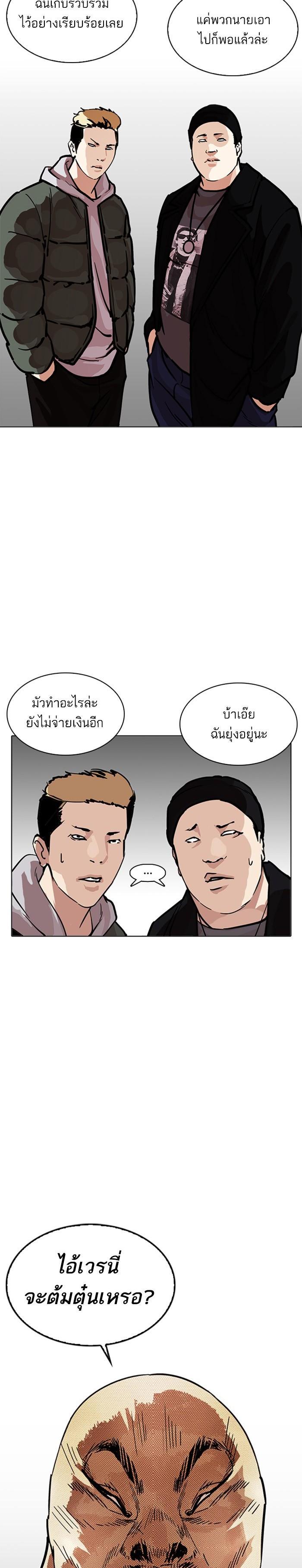 Manga-lc-com อ่านมังงะ อ่านการ์ตูน ออนไลน์ ฟรี Lookism ตอนที่ 1 2 3 4 5 6 7 8 9 10 11 12 13 14 ฟรี ไม่มีโฆษณา Manga-lc - อ่าน มังงะ อ่าน การ์ตูน ออนไลน์ อ่านมังงะ ฟรี