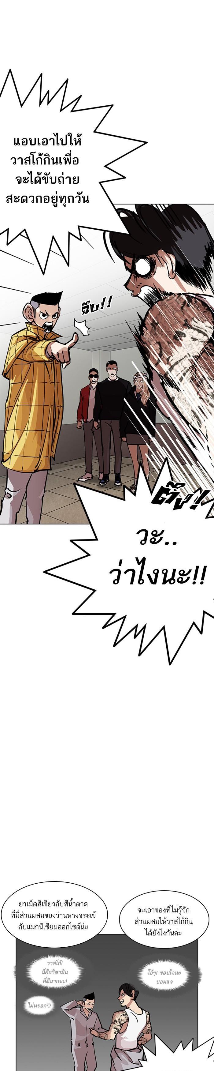 Manga-lc-com อ่านมังงะ อ่านการ์ตูน ออนไลน์ ฟรี Lookism ตอนที่ 1 2 3 4 5 6 7 8 9 10 11 12 13 14 ฟรี ไม่มีโฆษณา Manga-lc - อ่าน มังงะ อ่าน การ์ตูน ออนไลน์ อ่านมังงะ ฟรี