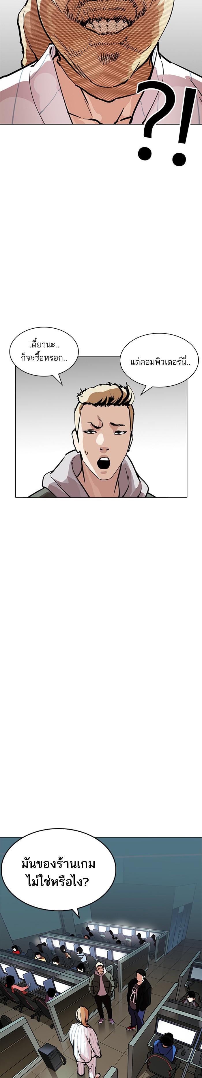 Manga-lc-com อ่านมังงะ อ่านการ์ตูน ออนไลน์ ฟรี Lookism ตอนที่ 1 2 3 4 5 6 7 8 9 10 11 12 13 14 ฟรี ไม่มีโฆษณา Manga-lc - อ่าน มังงะ อ่าน การ์ตูน ออนไลน์ อ่านมังงะ ฟรี
