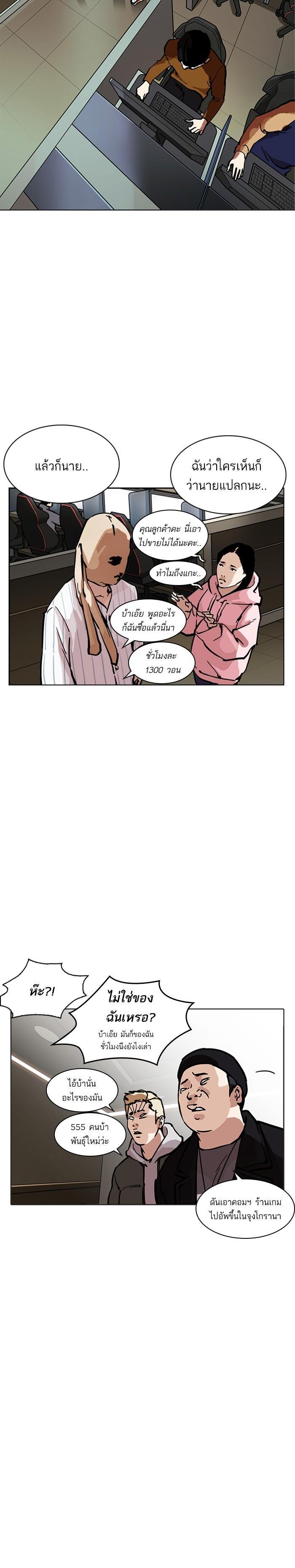 Manga-lc-com อ่านมังงะ อ่านการ์ตูน ออนไลน์ ฟรี Lookism ตอนที่ 1 2 3 4 5 6 7 8 9 10 11 12 13 14 ฟรี ไม่มีโฆษณา Manga-lc - อ่าน มังงะ อ่าน การ์ตูน ออนไลน์ อ่านมังงะ ฟรี