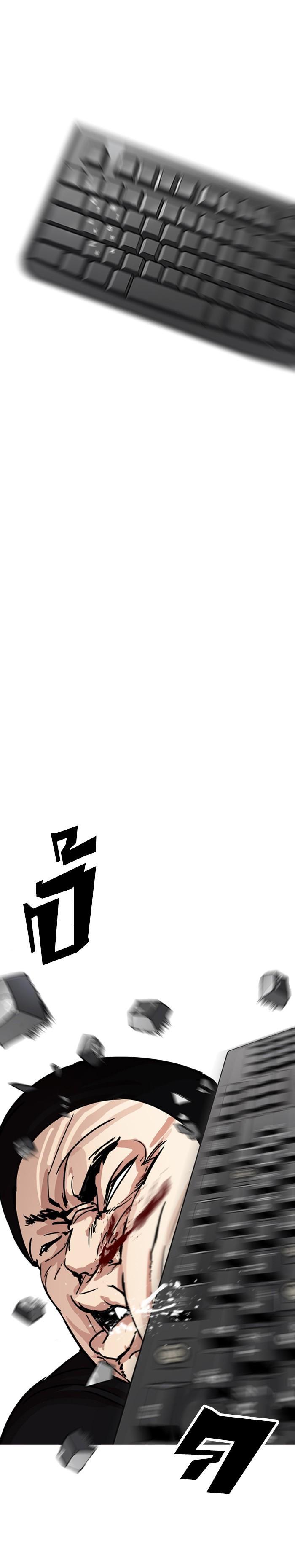 Manga-lc-com อ่านมังงะ อ่านการ์ตูน ออนไลน์ ฟรี Lookism ตอนที่ 1 2 3 4 5 6 7 8 9 10 11 12 13 14 ฟรี ไม่มีโฆษณา Manga-lc - อ่าน มังงะ อ่าน การ์ตูน ออนไลน์ อ่านมังงะ ฟรี