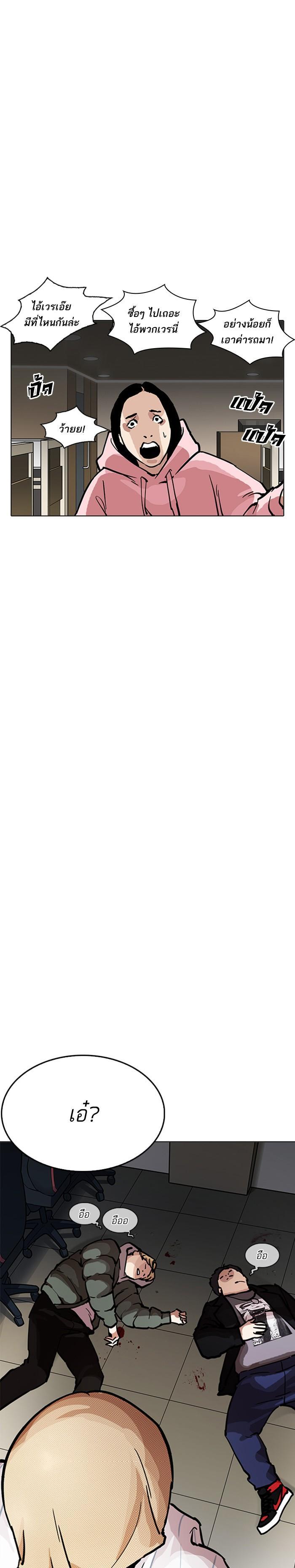 Manga-lc-com อ่านมังงะ อ่านการ์ตูน ออนไลน์ ฟรี Lookism ตอนที่ 1 2 3 4 5 6 7 8 9 10 11 12 13 14 ฟรี ไม่มีโฆษณา Manga-lc - อ่าน มังงะ อ่าน การ์ตูน ออนไลน์ อ่านมังงะ ฟรี