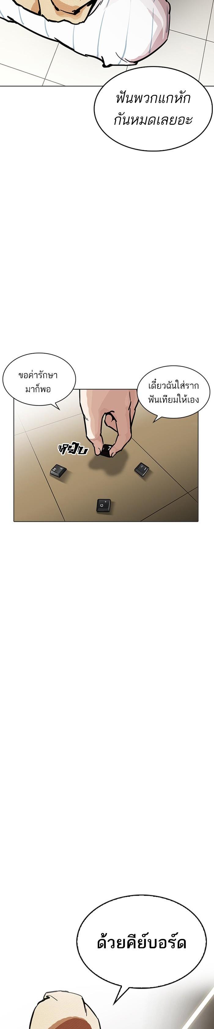 Manga-lc-com อ่านมังงะ อ่านการ์ตูน ออนไลน์ ฟรี Lookism ตอนที่ 1 2 3 4 5 6 7 8 9 10 11 12 13 14 ฟรี ไม่มีโฆษณา Manga-lc - อ่าน มังงะ อ่าน การ์ตูน ออนไลน์ อ่านมังงะ ฟรี