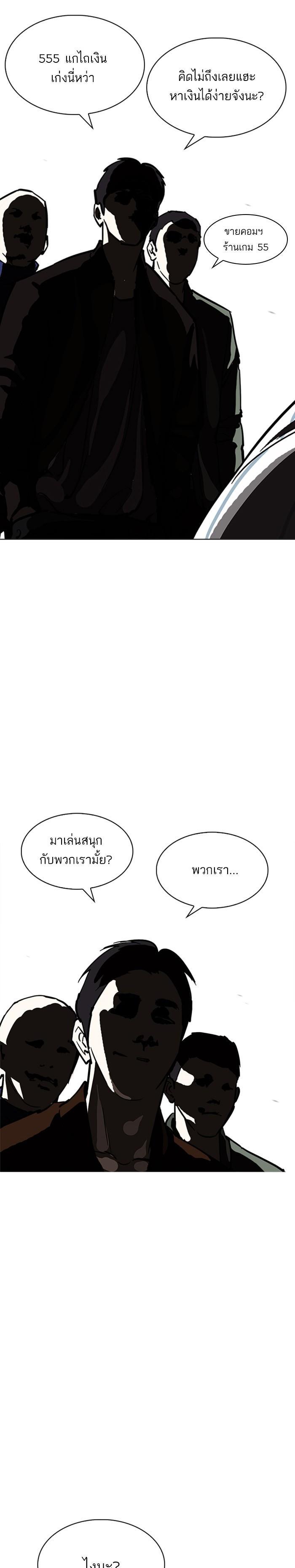 Manga-lc-com อ่านมังงะ อ่านการ์ตูน ออนไลน์ ฟรี Lookism ตอนที่ 1 2 3 4 5 6 7 8 9 10 11 12 13 14 ฟรี ไม่มีโฆษณา Manga-lc - อ่าน มังงะ อ่าน การ์ตูน ออนไลน์ อ่านมังงะ ฟรี