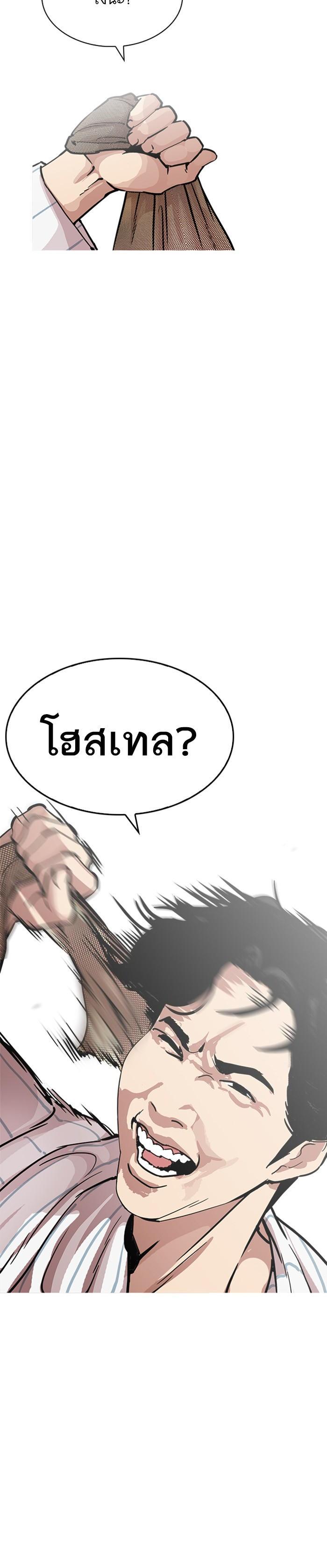 Manga-lc-com อ่านมังงะ อ่านการ์ตูน ออนไลน์ ฟรี Lookism ตอนที่ 1 2 3 4 5 6 7 8 9 10 11 12 13 14 ฟรี ไม่มีโฆษณา Manga-lc - อ่าน มังงะ อ่าน การ์ตูน ออนไลน์ อ่านมังงะ ฟรี