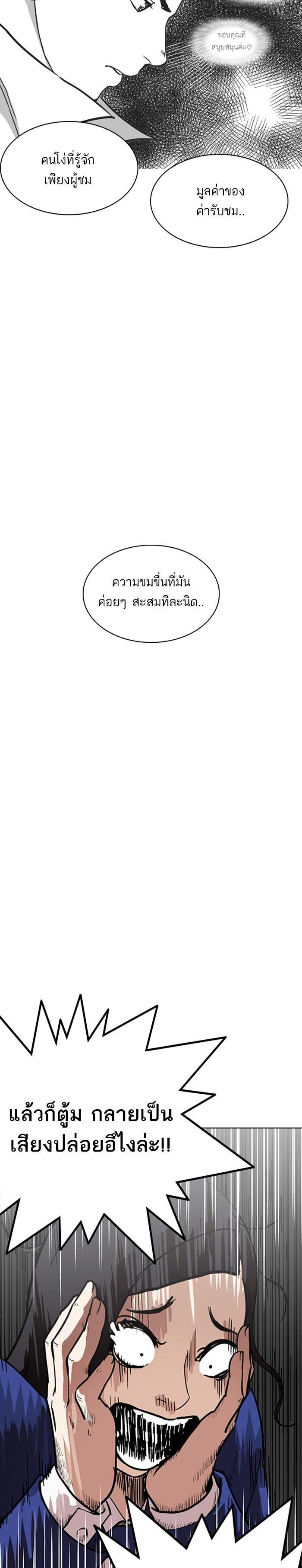 Manga-lc-com อ่านมังงะ อ่านการ์ตูน ออนไลน์ ฟรี Lookism ตอนที่ 1 2 3 4 5 6 7 8 9 10 11 12 13 14 ฟรี ไม่มีโฆษณา Manga-lc - อ่าน มังงะ อ่าน การ์ตูน ออนไลน์ อ่านมังงะ ฟรี