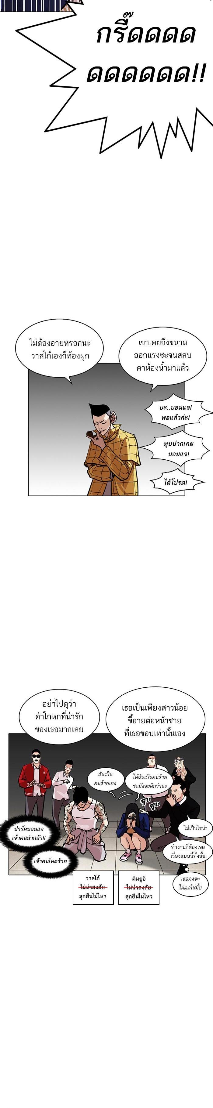 Manga-lc-com อ่านมังงะ อ่านการ์ตูน ออนไลน์ ฟรี Lookism ตอนที่ 1 2 3 4 5 6 7 8 9 10 11 12 13 14 ฟรี ไม่มีโฆษณา Manga-lc - อ่าน มังงะ อ่าน การ์ตูน ออนไลน์ อ่านมังงะ ฟรี