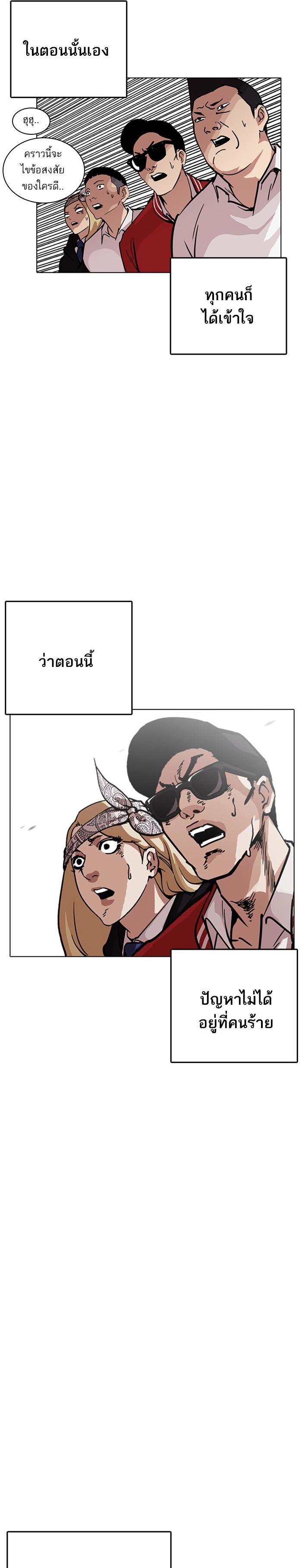 Manga-lc-com อ่านมังงะ อ่านการ์ตูน ออนไลน์ ฟรี Lookism ตอนที่ 1 2 3 4 5 6 7 8 9 10 11 12 13 14 ฟรี ไม่มีโฆษณา Manga-lc - อ่าน มังงะ อ่าน การ์ตูน ออนไลน์ อ่านมังงะ ฟรี