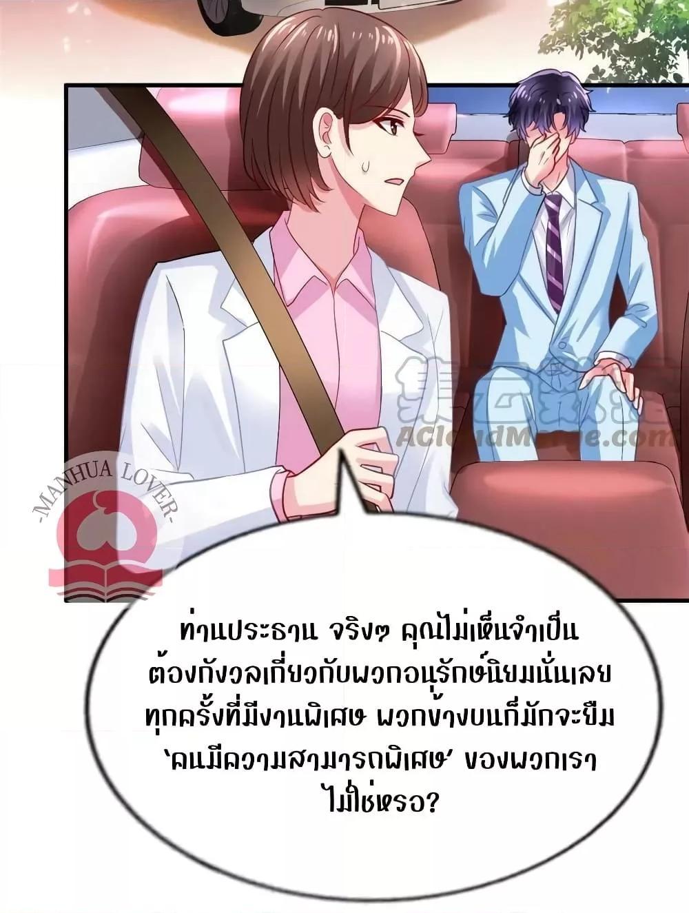 Manga-lc-com อ่านมังงะ อ่านการ์ตูน ออนไลน์ ฟรี My Movie Queen Is Super Sweet ตอนที่ 1 2 3 4 5 6 7 8 9 10 11 12 13 14 ฟรี ไม่มีโฆษณา Manga-lc - อ่าน มังงะ อ่าน การ์ตูน ออนไลน์ อ่านมังงะ ฟรี