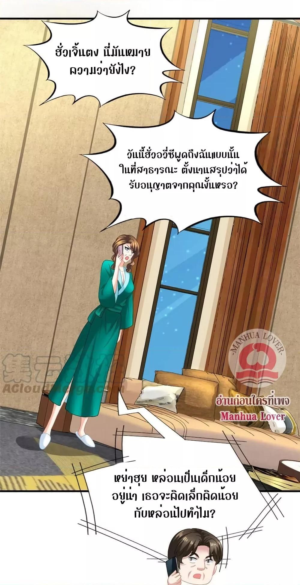Manga-lc-com อ่านมังงะ อ่านการ์ตูน ออนไลน์ ฟรี My Movie Queen Is Super Sweet ตอนที่ 1 2 3 4 5 6 7 8 9 10 11 12 13 14 ฟรี ไม่มีโฆษณา Manga-lc - อ่าน มังงะ อ่าน การ์ตูน ออนไลน์ อ่านมังงะ ฟรี