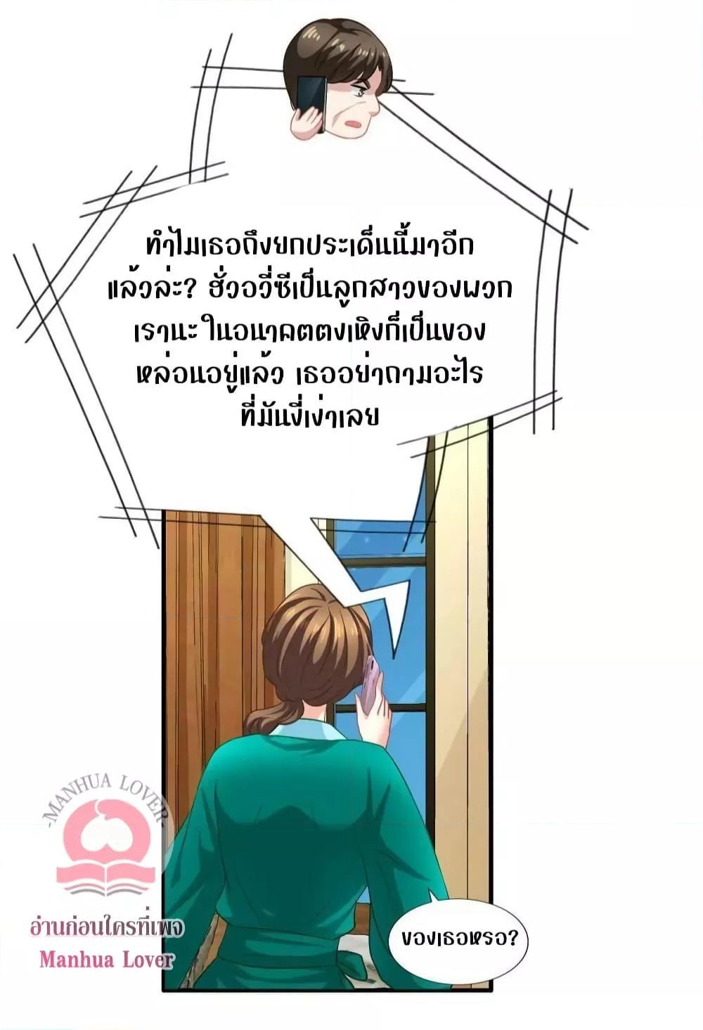 Manga-lc-com อ่านมังงะ อ่านการ์ตูน ออนไลน์ ฟรี My Movie Queen Is Super Sweet ตอนที่ 1 2 3 4 5 6 7 8 9 10 11 12 13 14 ฟรี ไม่มีโฆษณา Manga-lc - อ่าน มังงะ อ่าน การ์ตูน ออนไลน์ อ่านมังงะ ฟรี
