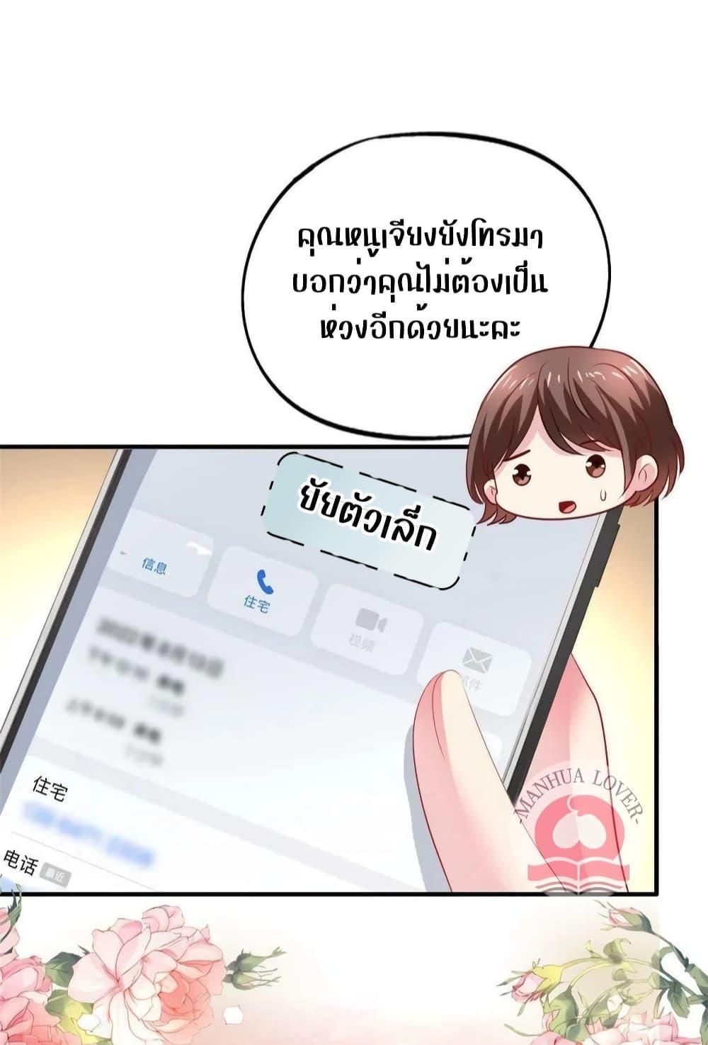 Manga-lc-com อ่านมังงะ อ่านการ์ตูน ออนไลน์ ฟรี My Movie Queen Is Super Sweet ตอนที่ 1 2 3 4 5 6 7 8 9 10 11 12 13 14 ฟรี ไม่มีโฆษณา Manga-lc - อ่าน มังงะ อ่าน การ์ตูน ออนไลน์ อ่านมังงะ ฟรี