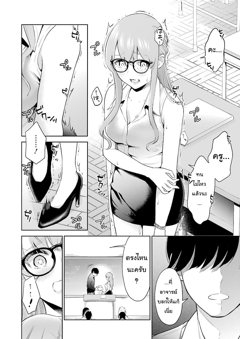 Manga-lc-com อ่านมังงะ อ่านการ์ตูน ออนไลน์ ฟรี Sensei No Koto, Kusugutte Ageru ตอนที่ 1 2 3 4 5 6 7 8 9 10 11 12 13 14 ฟรี ไม่มีโฆษณา Manga-lc - อ่าน มังงะ อ่าน การ์ตูน ออนไลน์ อ่านมังงะ ฟรี