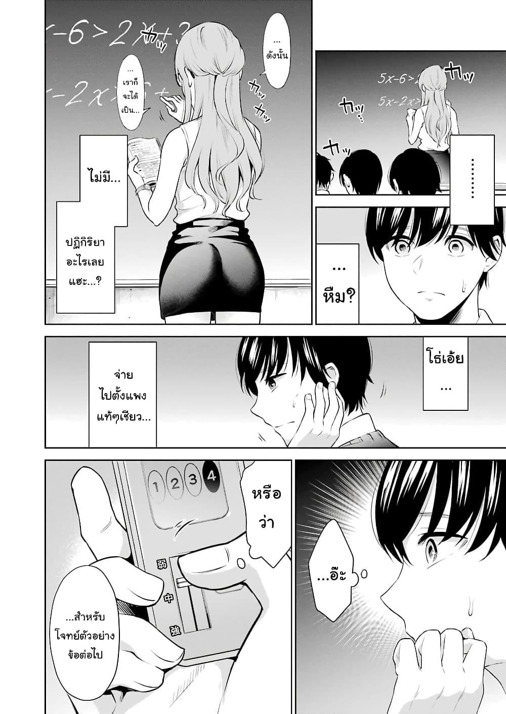 Manga-lc-com อ่านมังงะ อ่านการ์ตูน ออนไลน์ ฟรี Sensei No Koto, Kusugutte Ageru ตอนที่ 1 2 3 4 5 6 7 8 9 10 11 12 13 14 ฟรี ไม่มีโฆษณา Manga-lc - อ่าน มังงะ อ่าน การ์ตูน ออนไลน์ อ่านมังงะ ฟรี