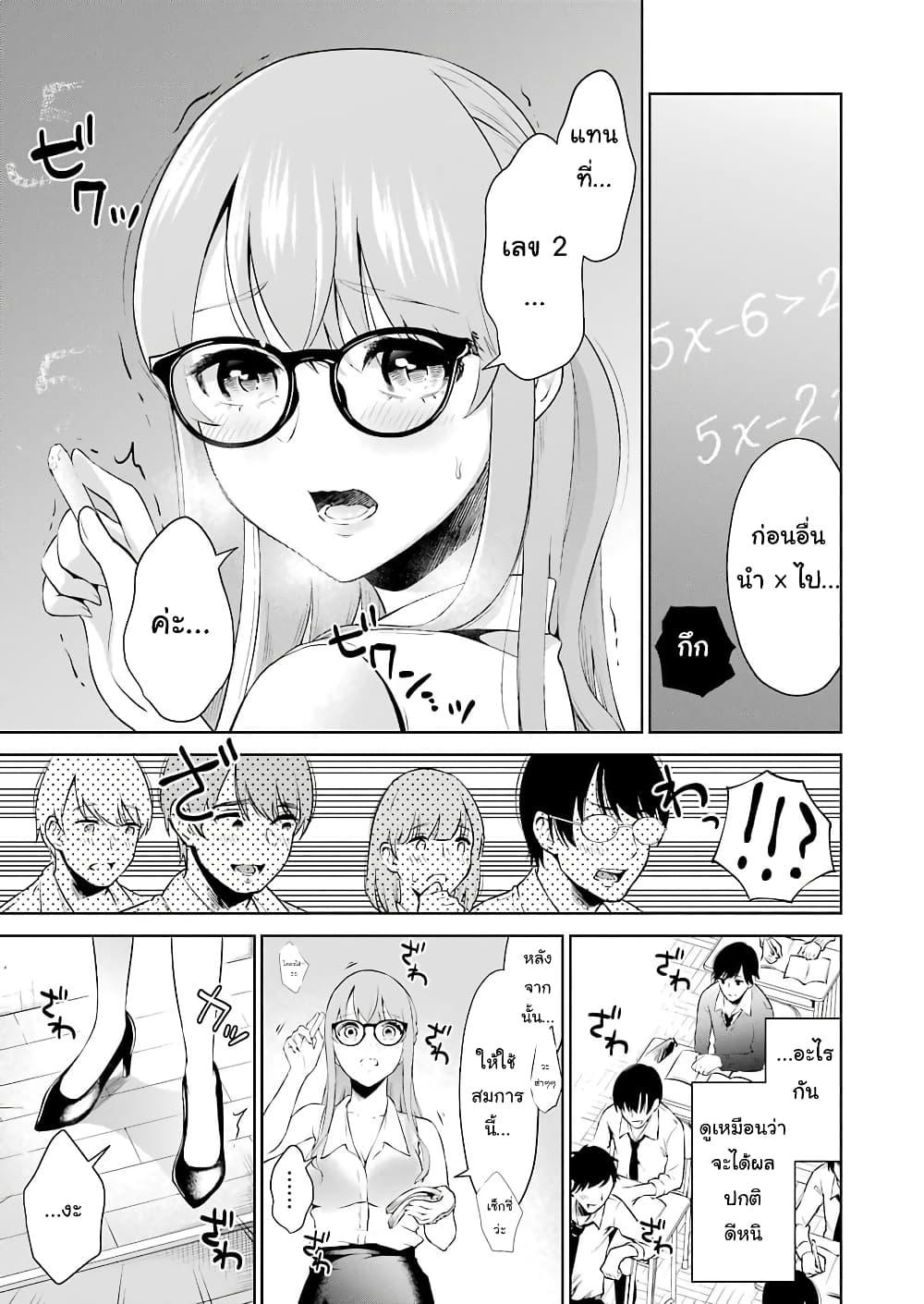 Manga-lc-com อ่านมังงะ อ่านการ์ตูน ออนไลน์ ฟรี Sensei No Koto, Kusugutte Ageru ตอนที่ 1 2 3 4 5 6 7 8 9 10 11 12 13 14 ฟรี ไม่มีโฆษณา Manga-lc - อ่าน มังงะ อ่าน การ์ตูน ออนไลน์ อ่านมังงะ ฟรี