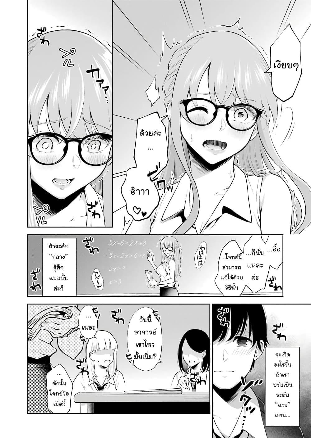 Manga-lc-com อ่านมังงะ อ่านการ์ตูน ออนไลน์ ฟรี Sensei No Koto, Kusugutte Ageru ตอนที่ 1 2 3 4 5 6 7 8 9 10 11 12 13 14 ฟรี ไม่มีโฆษณา Manga-lc - อ่าน มังงะ อ่าน การ์ตูน ออนไลน์ อ่านมังงะ ฟรี