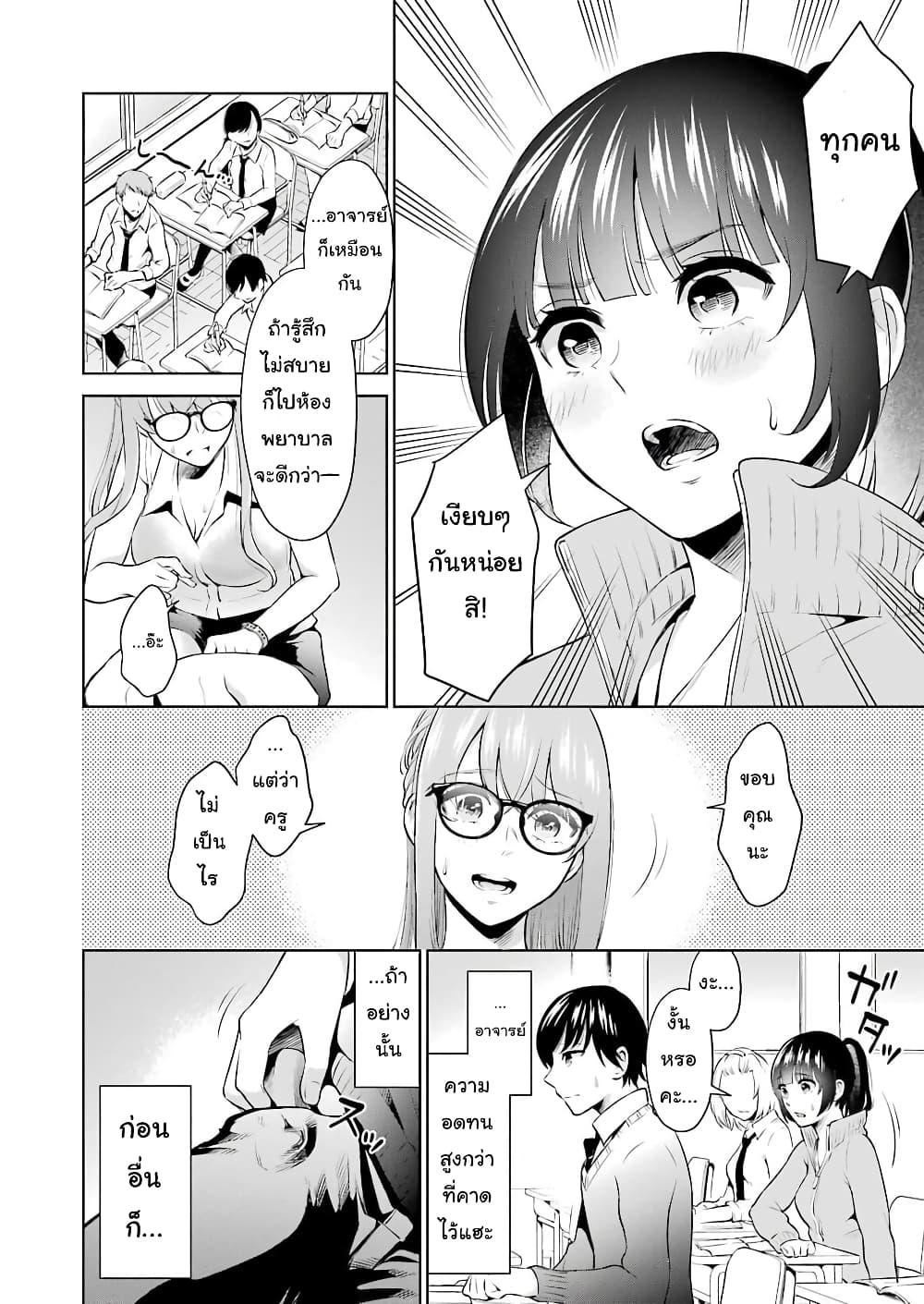Manga-lc-com อ่านมังงะ อ่านการ์ตูน ออนไลน์ ฟรี Sensei No Koto, Kusugutte Ageru ตอนที่ 1 2 3 4 5 6 7 8 9 10 11 12 13 14 ฟรี ไม่มีโฆษณา Manga-lc - อ่าน มังงะ อ่าน การ์ตูน ออนไลน์ อ่านมังงะ ฟรี