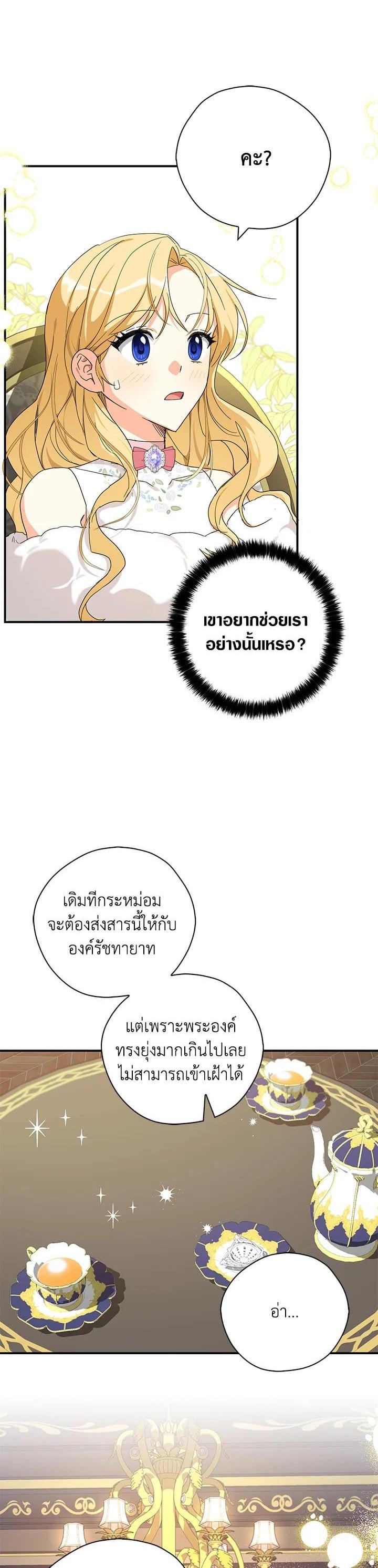 Manga-lc-com อ่านมังงะ อ่านการ์ตูน ออนไลน์ ฟรี My Three Tyrant Brothers ตอนที่ 1 2 3 4 5 6 7 8 9 10 11 12 13 14 ฟรี ไม่มีโฆษณา Manga-lc - อ่าน มังงะ อ่าน การ์ตูน ออนไลน์ อ่านมังงะ ฟรี