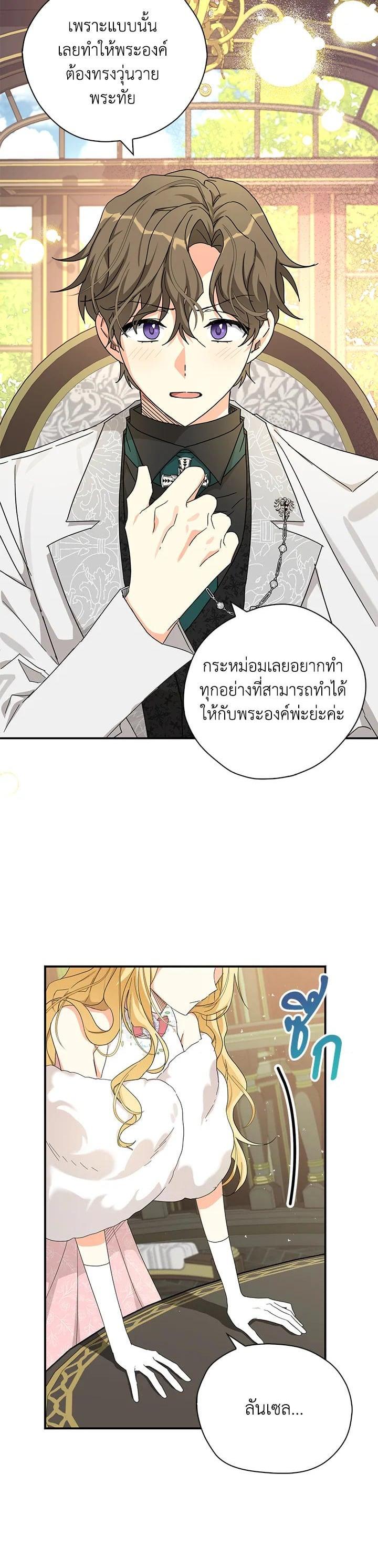 Manga-lc-com อ่านมังงะ อ่านการ์ตูน ออนไลน์ ฟรี My Three Tyrant Brothers ตอนที่ 1 2 3 4 5 6 7 8 9 10 11 12 13 14 ฟรี ไม่มีโฆษณา Manga-lc - อ่าน มังงะ อ่าน การ์ตูน ออนไลน์ อ่านมังงะ ฟรี
