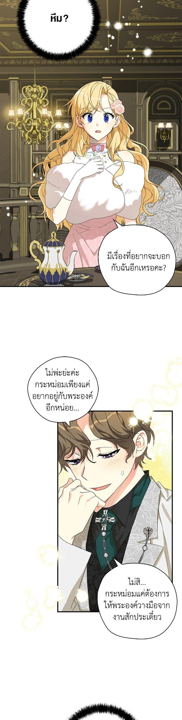 Manga-lc-com อ่านมังงะ อ่านการ์ตูน ออนไลน์ ฟรี My Three Tyrant Brothers ตอนที่ 1 2 3 4 5 6 7 8 9 10 11 12 13 14 ฟรี ไม่มีโฆษณา Manga-lc - อ่าน มังงะ อ่าน การ์ตูน ออนไลน์ อ่านมังงะ ฟรี