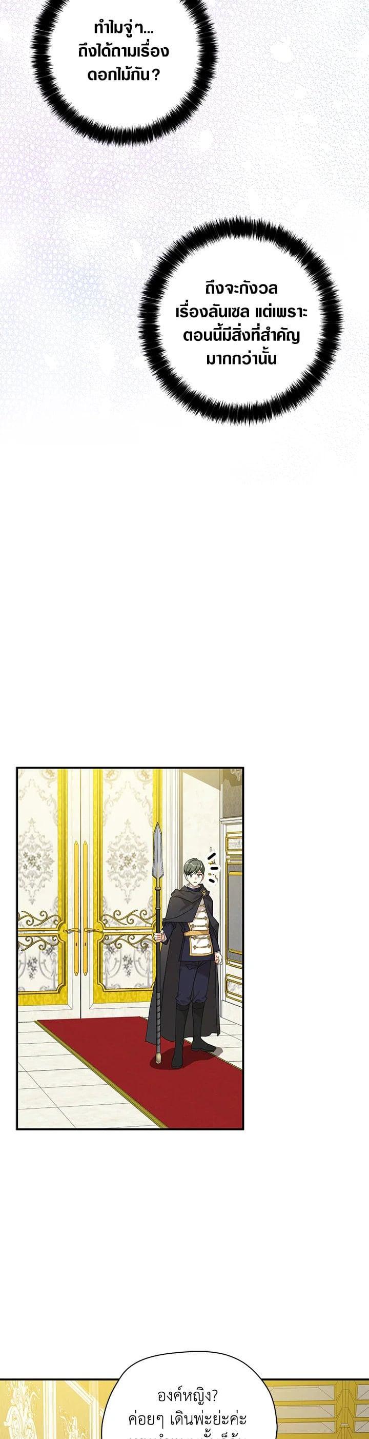 Manga-lc-com อ่านมังงะ อ่านการ์ตูน ออนไลน์ ฟรี My Three Tyrant Brothers ตอนที่ 1 2 3 4 5 6 7 8 9 10 11 12 13 14 ฟรี ไม่มีโฆษณา Manga-lc - อ่าน มังงะ อ่าน การ์ตูน ออนไลน์ อ่านมังงะ ฟรี