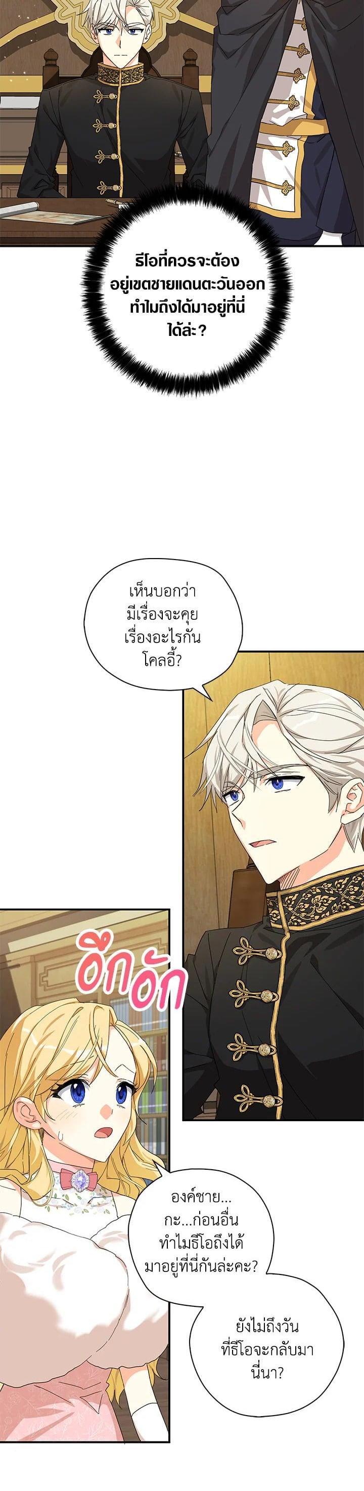 Manga-lc-com อ่านมังงะ อ่านการ์ตูน ออนไลน์ ฟรี My Three Tyrant Brothers ตอนที่ 1 2 3 4 5 6 7 8 9 10 11 12 13 14 ฟรี ไม่มีโฆษณา Manga-lc - อ่าน มังงะ อ่าน การ์ตูน ออนไลน์ อ่านมังงะ ฟรี