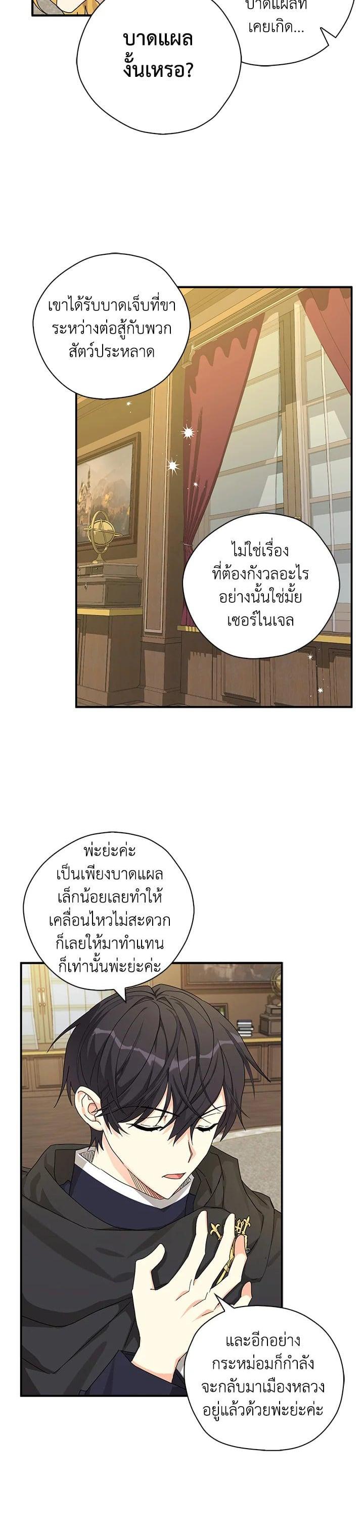 Manga-lc-com อ่านมังงะ อ่านการ์ตูน ออนไลน์ ฟรี My Three Tyrant Brothers ตอนที่ 1 2 3 4 5 6 7 8 9 10 11 12 13 14 ฟรี ไม่มีโฆษณา Manga-lc - อ่าน มังงะ อ่าน การ์ตูน ออนไลน์ อ่านมังงะ ฟรี